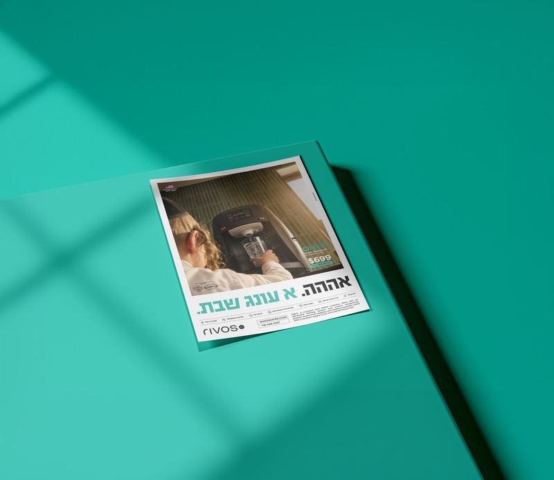 Rivos campaign graphic